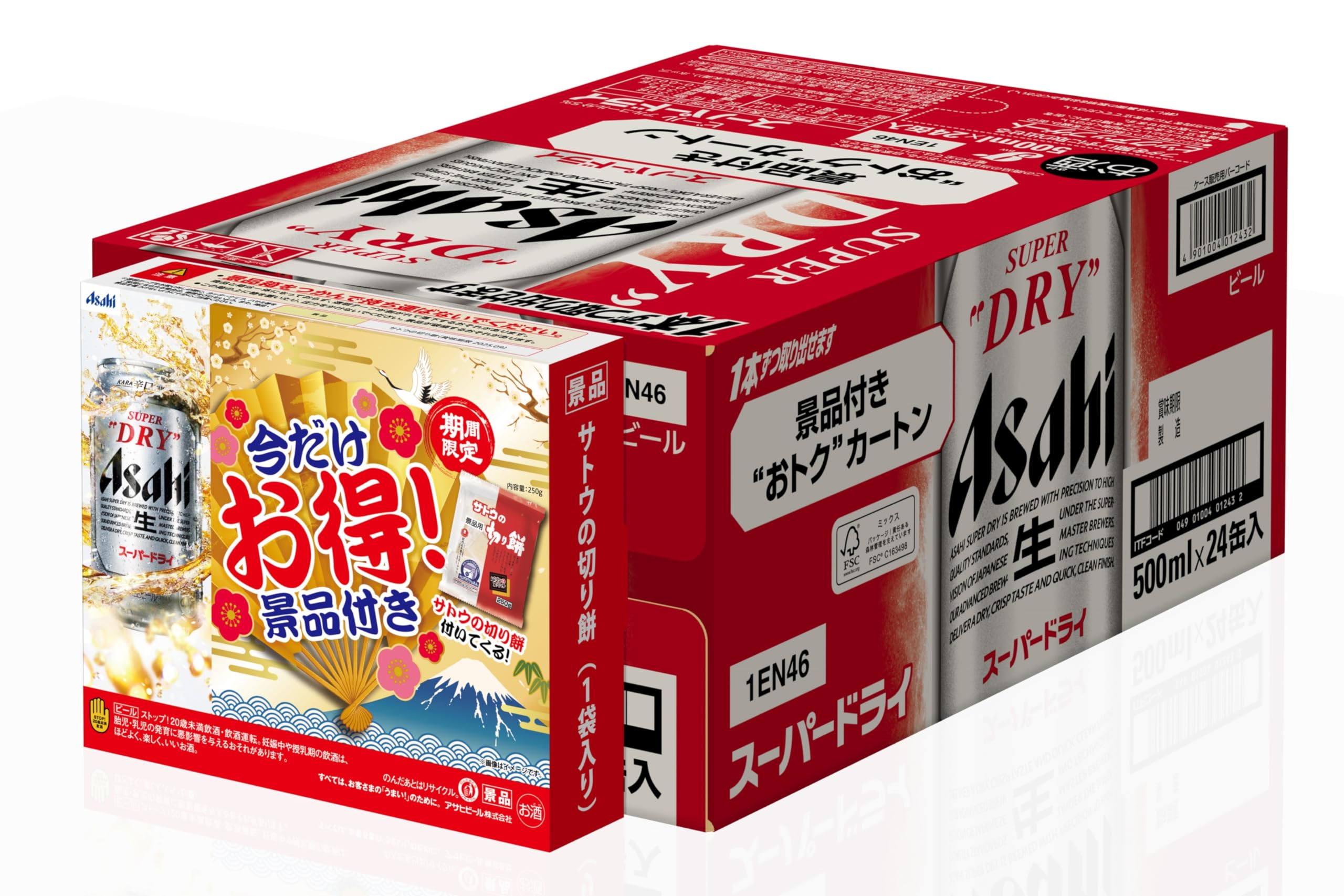 Amazon.co.jp: アサヒ スーパードライ 景品（サトウの切り餅）付き